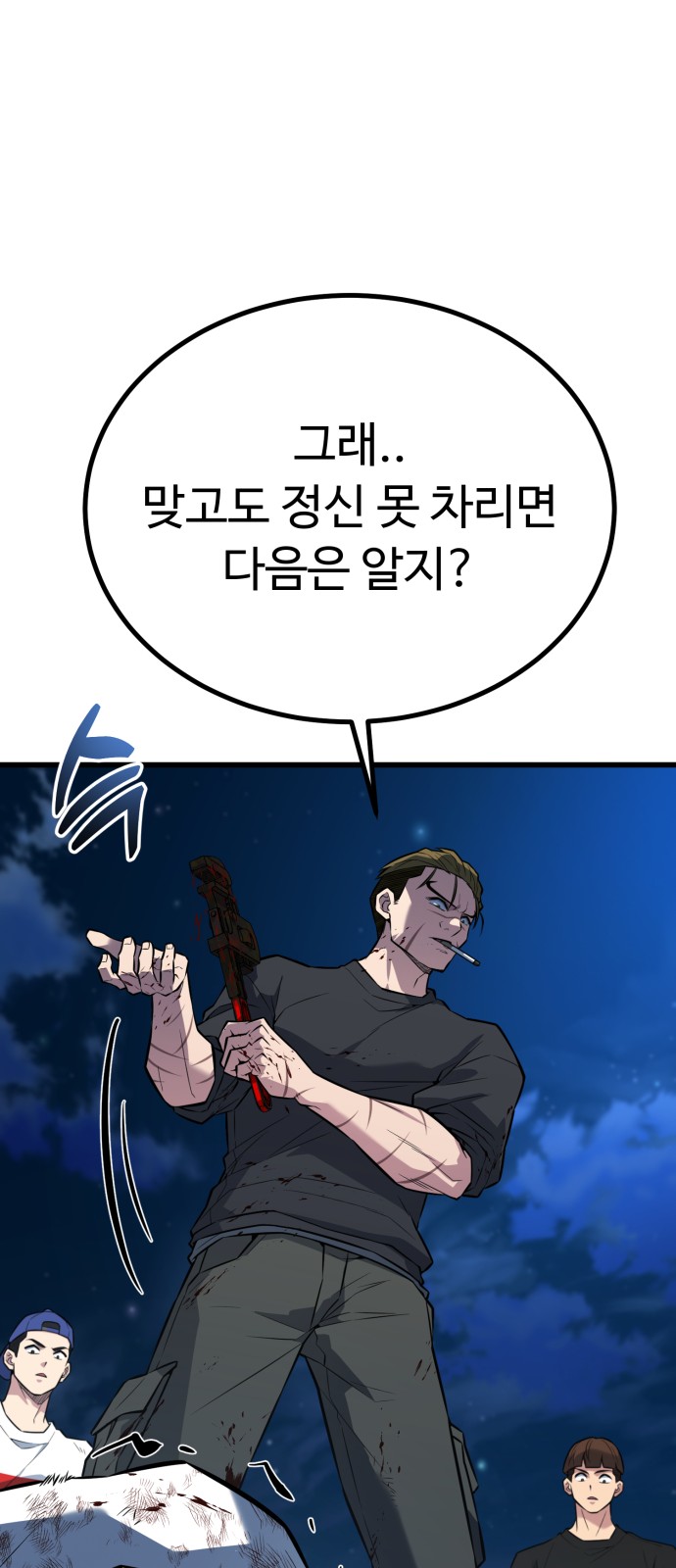 89 페이지