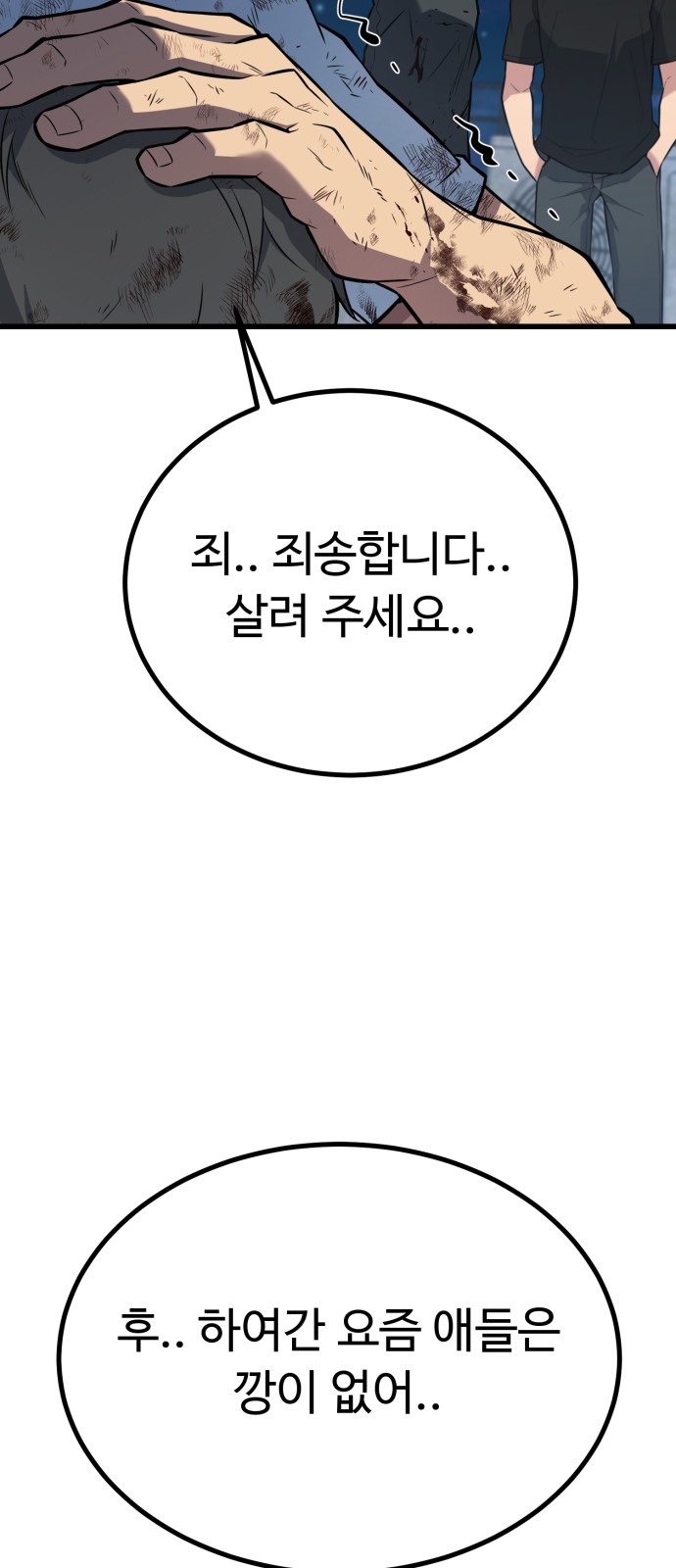 90 페이지