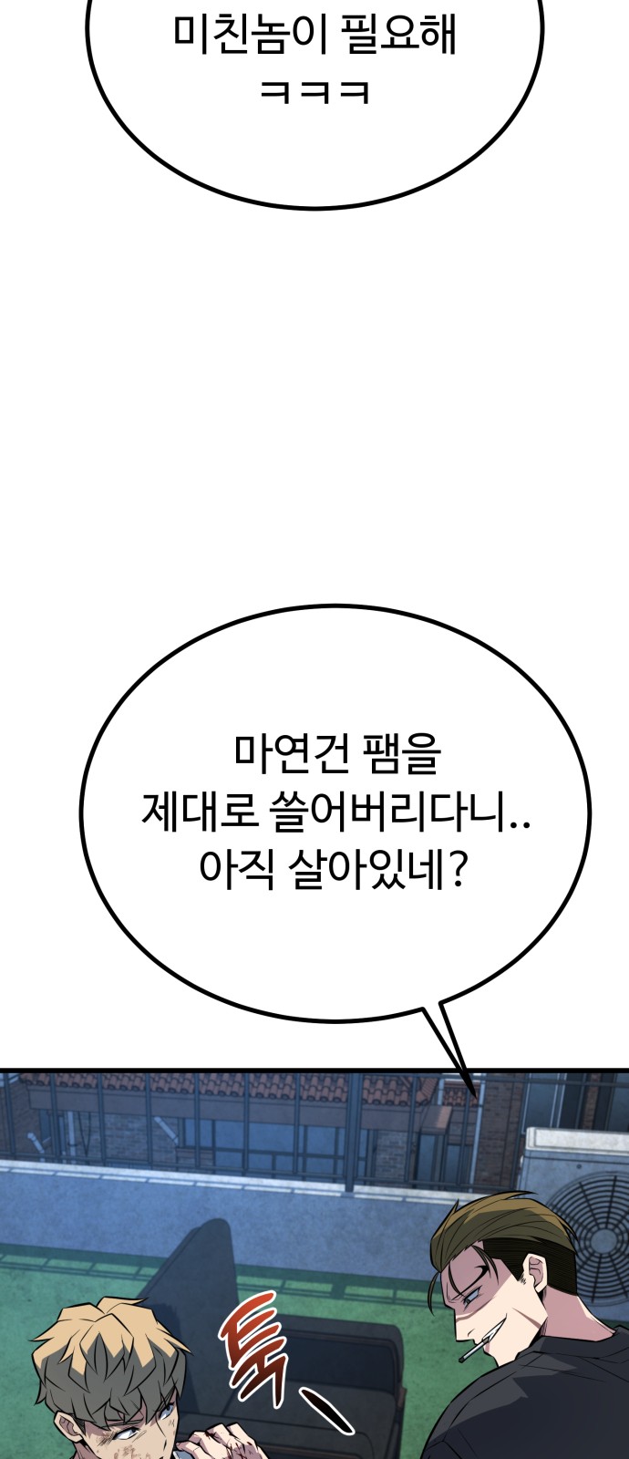 93 페이지