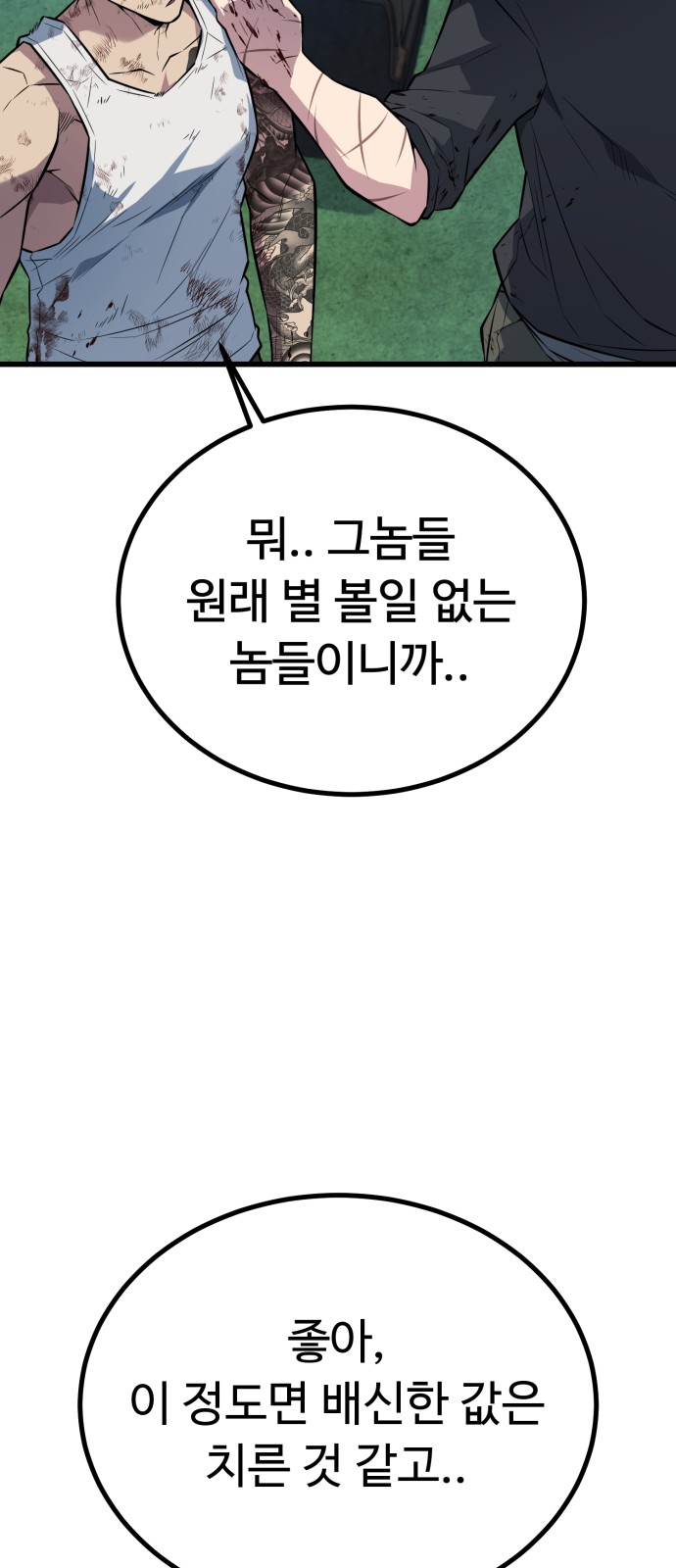 94 페이지