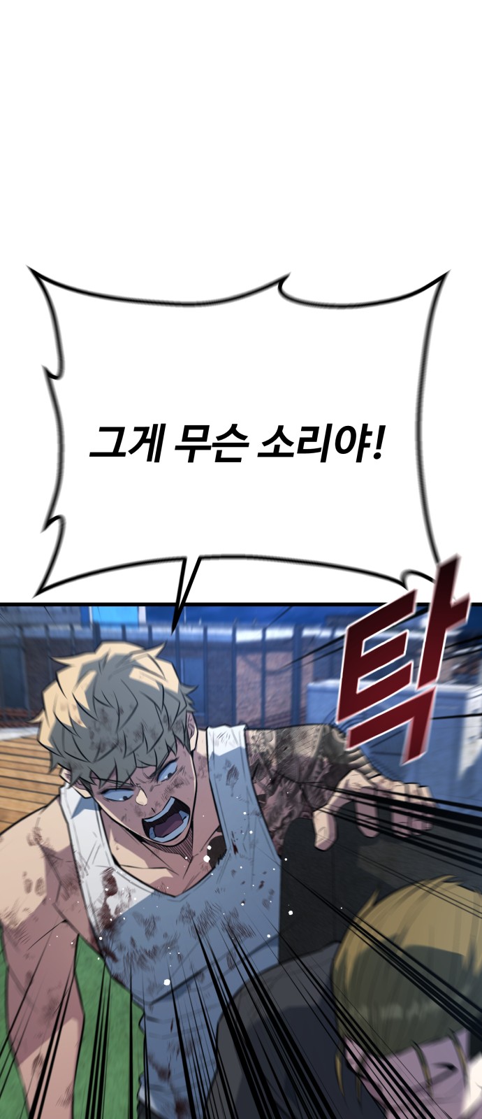 97 페이지