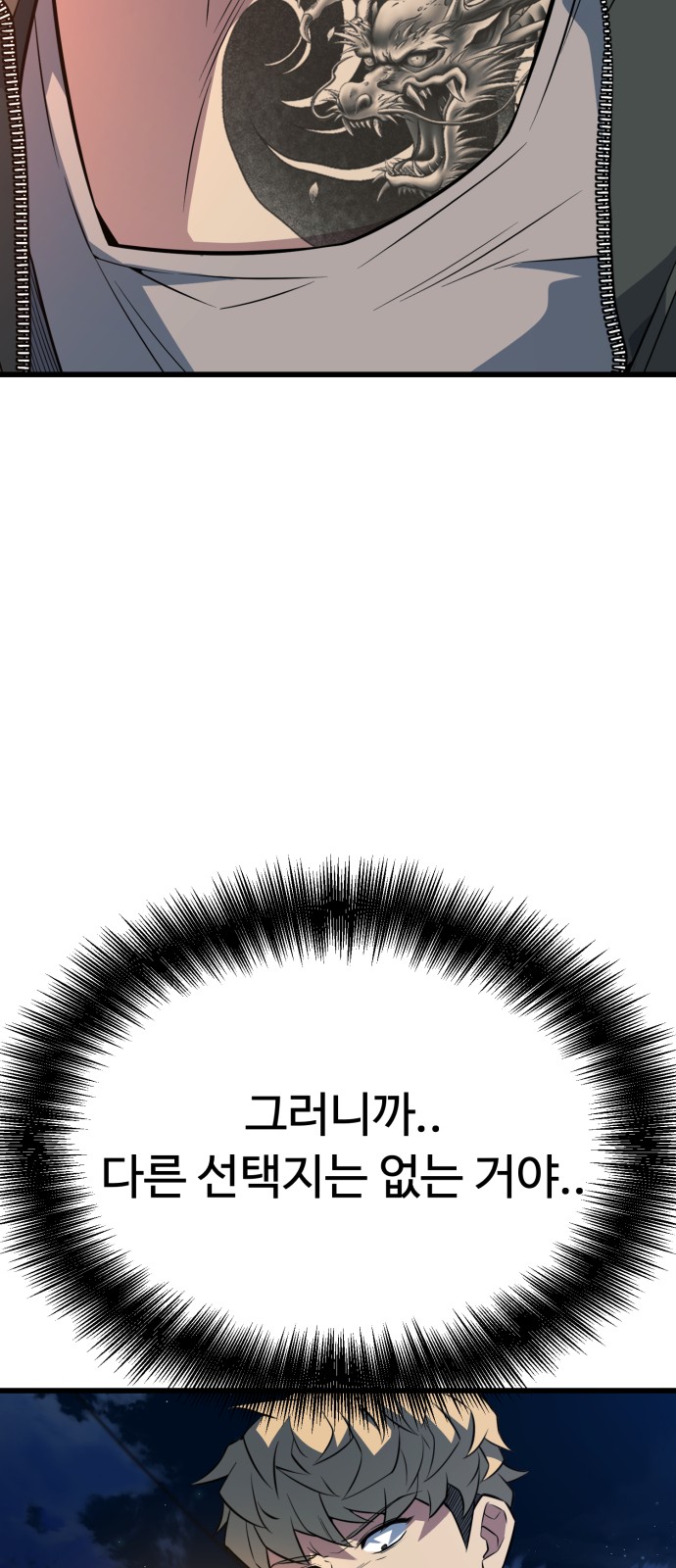 110 페이지