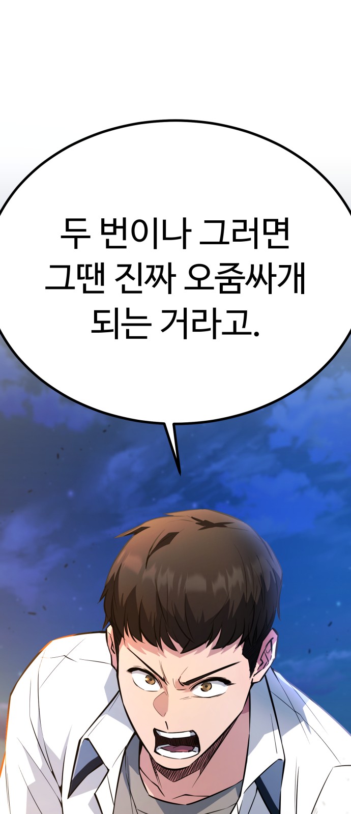 118 페이지