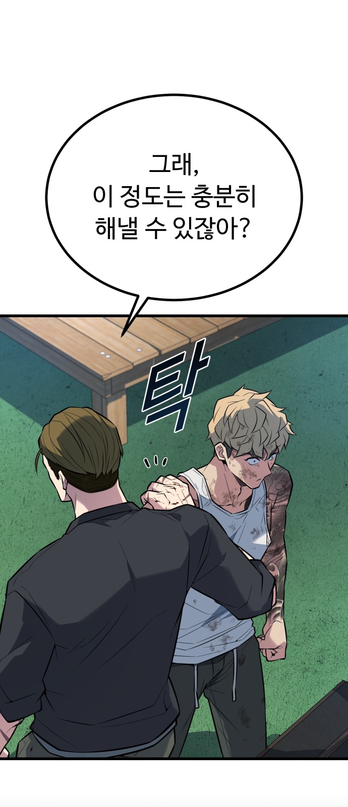 18 페이지