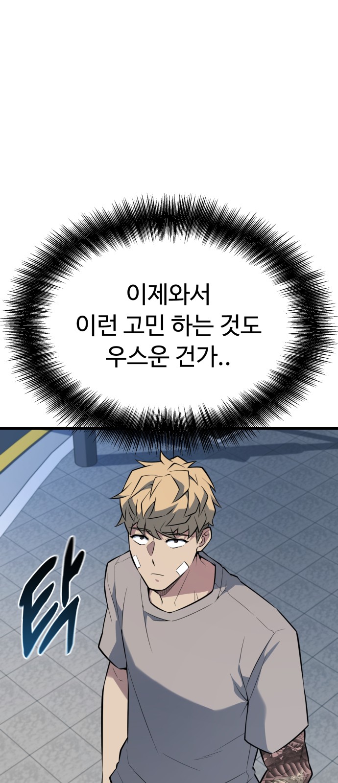 25 페이지