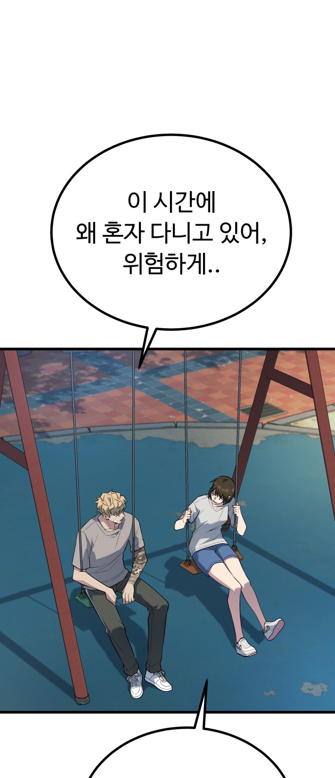 34 페이지