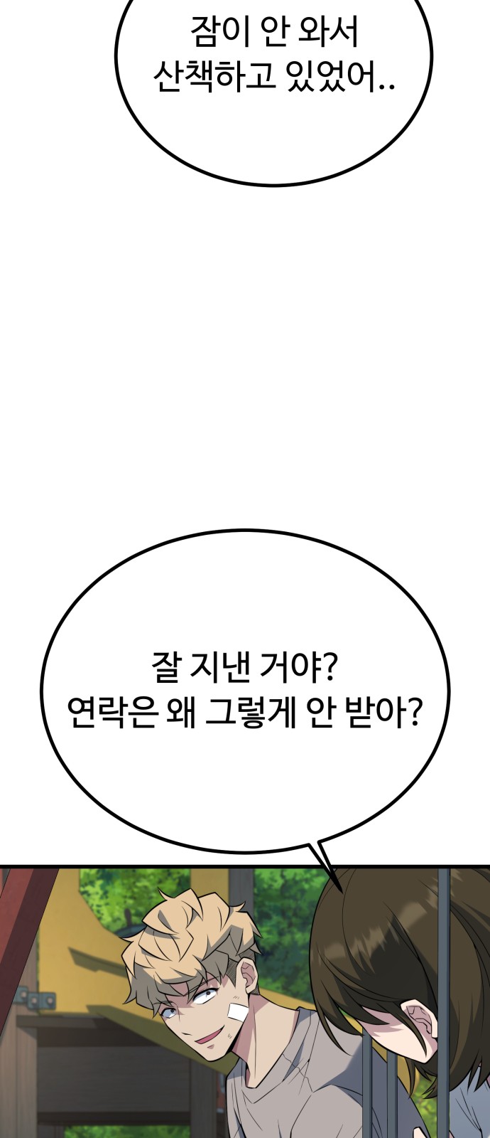 35 페이지