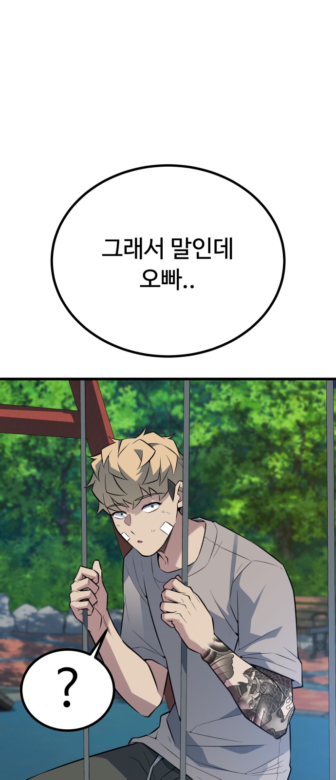 45 페이지