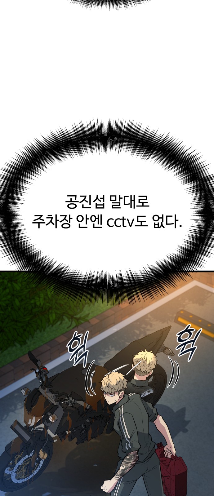 61 페이지
