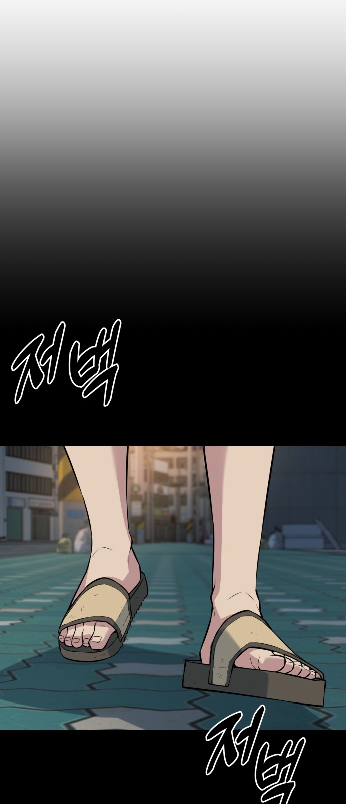 67 페이지