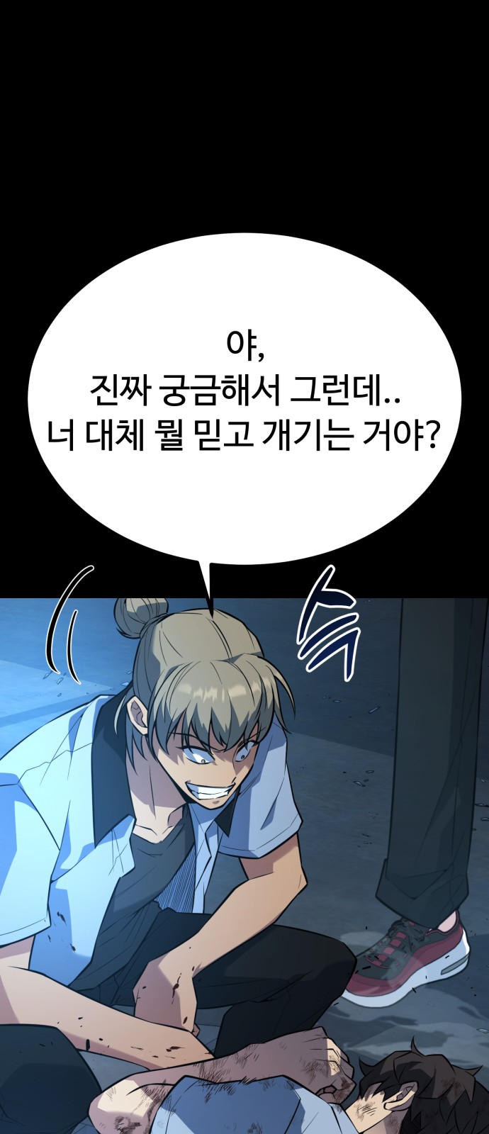 77 페이지