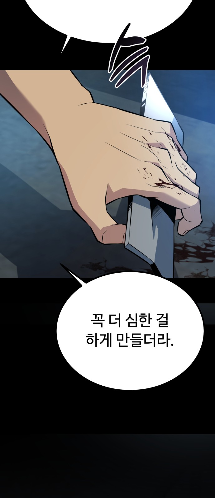 79 페이지