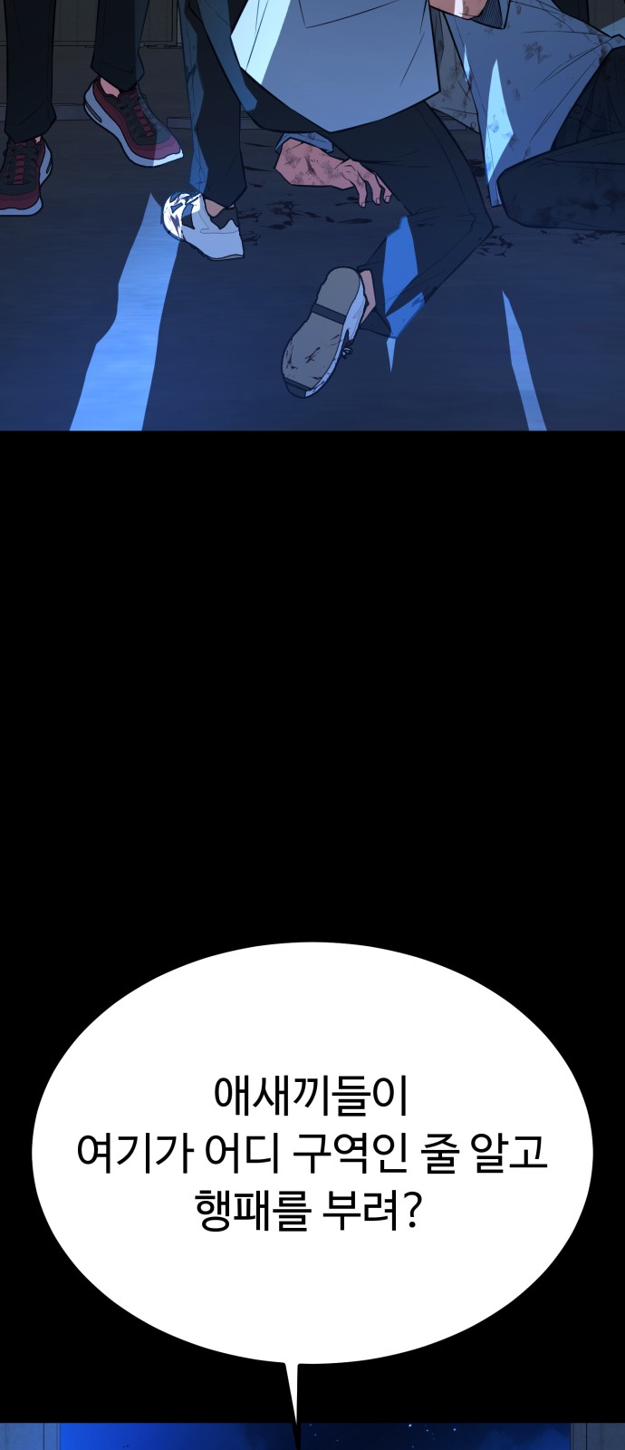 85 페이지