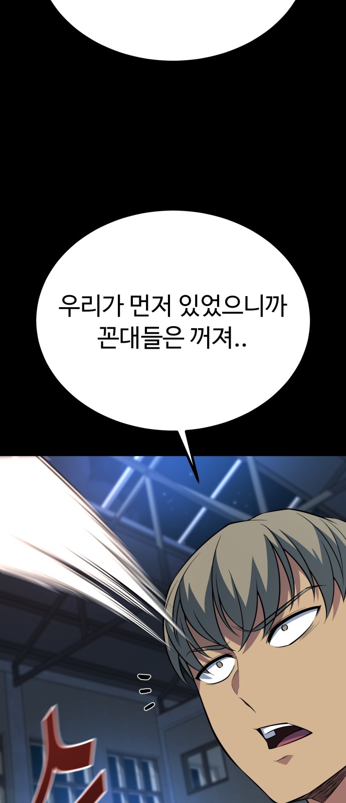 88 페이지