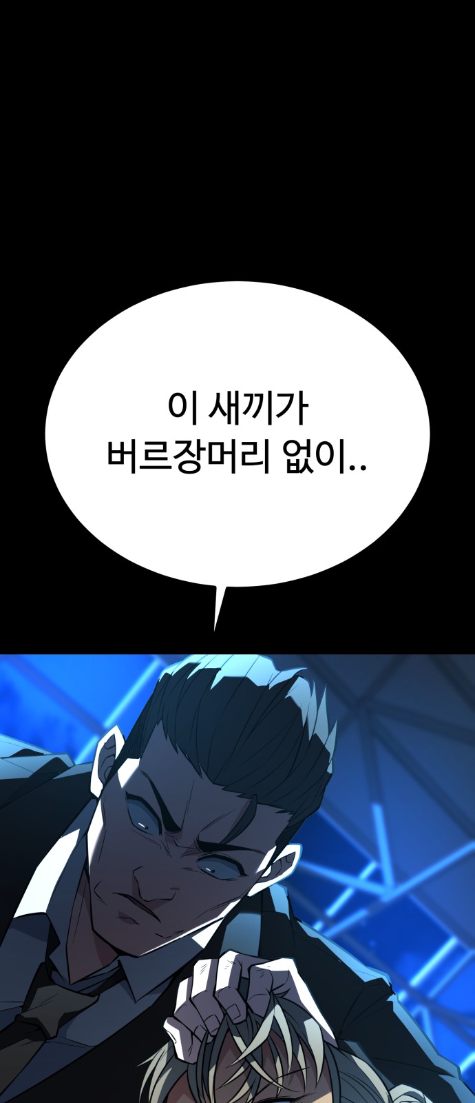 91 페이지
