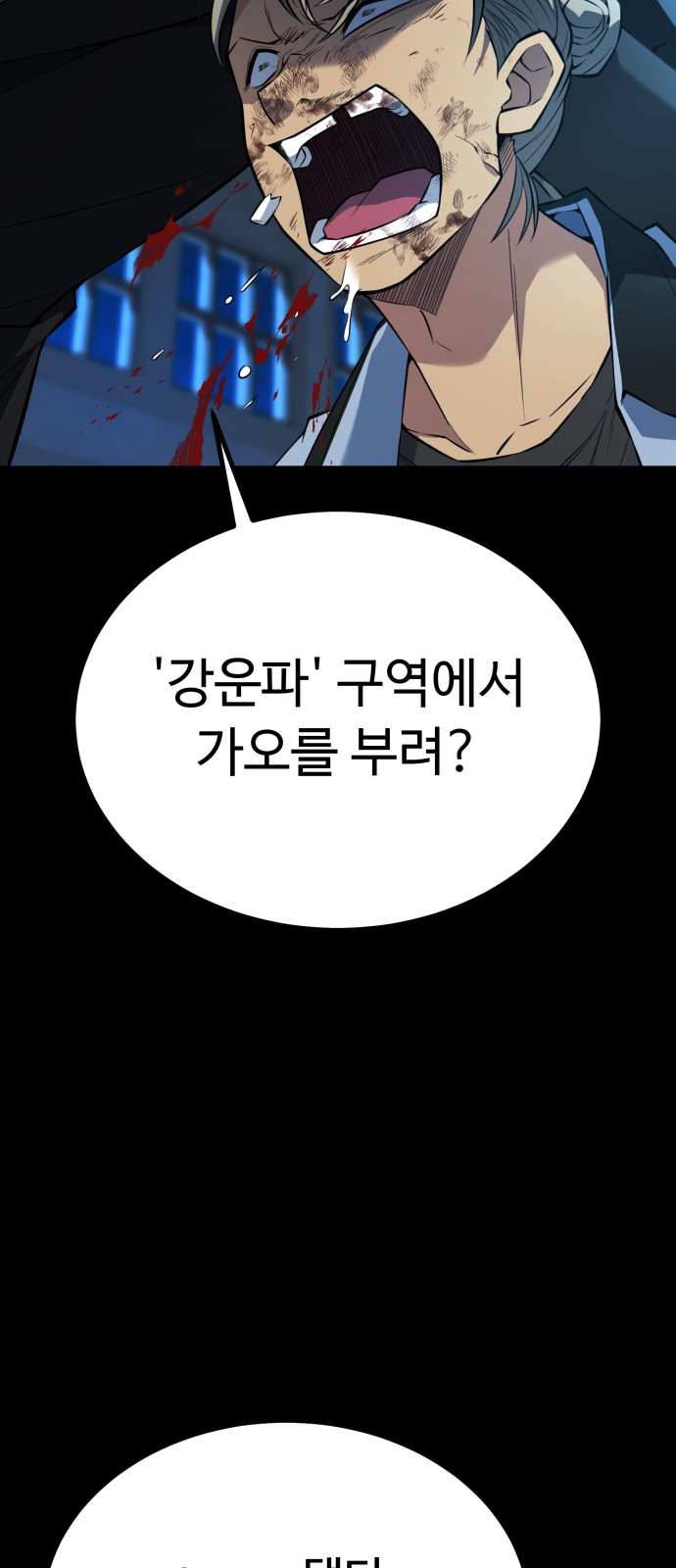 92 페이지