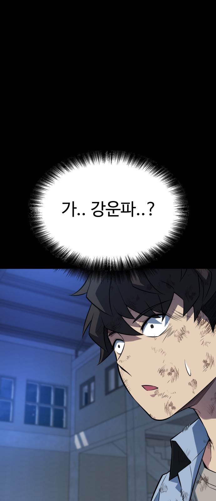 94 페이지