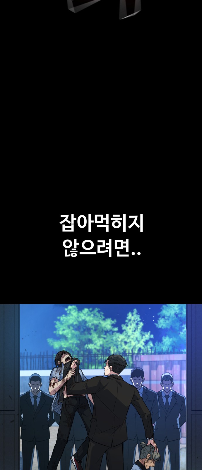 97 페이지