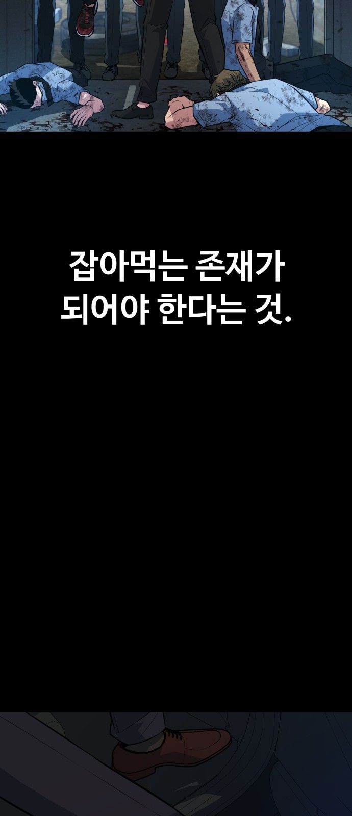 98 페이지