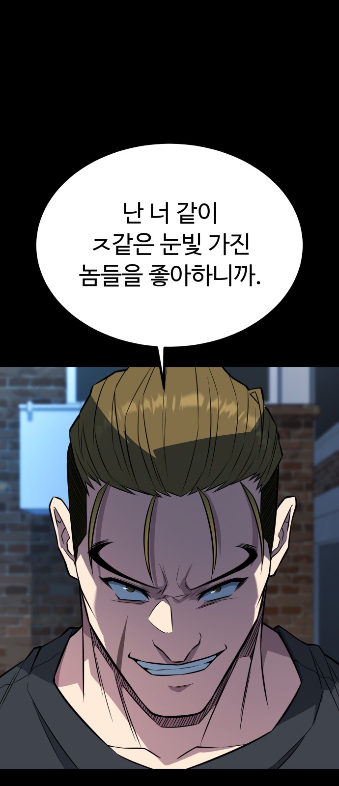 102 페이지