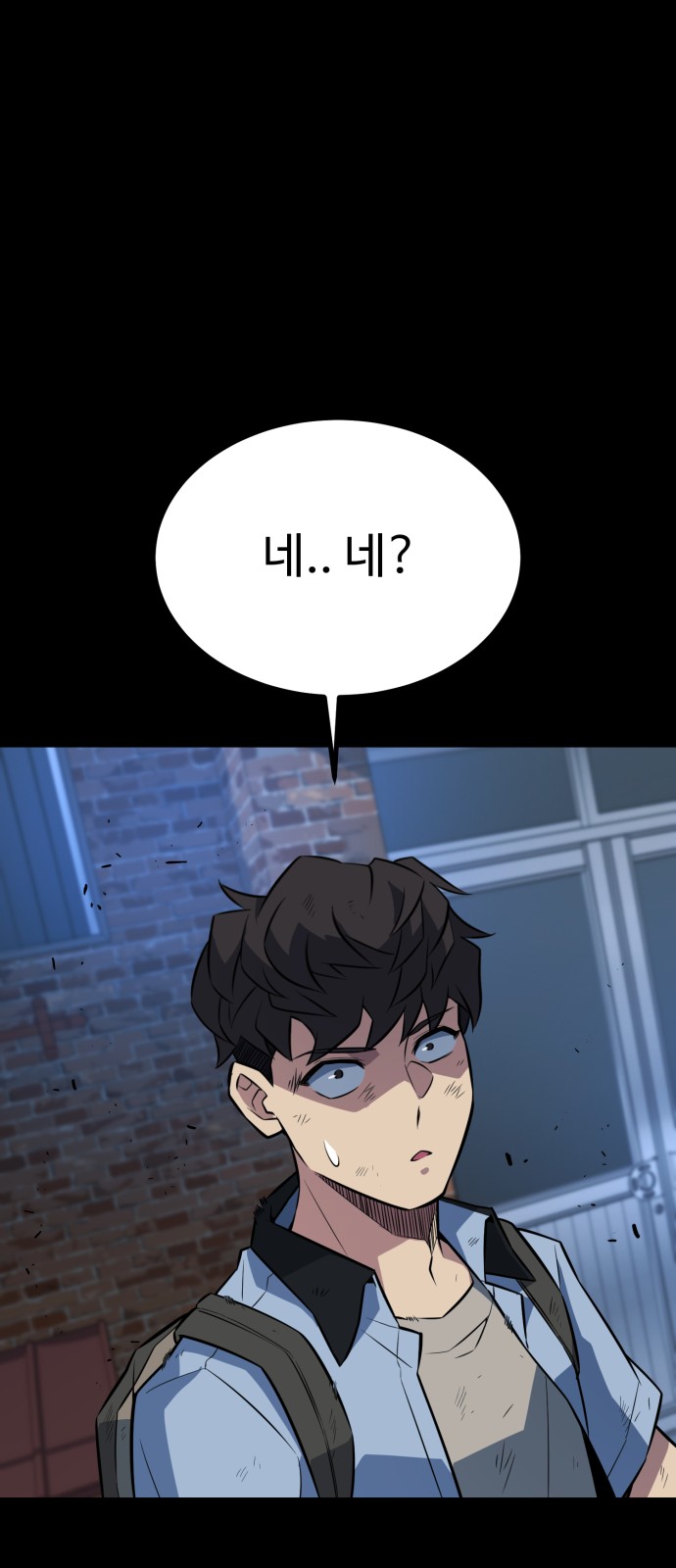 103 페이지