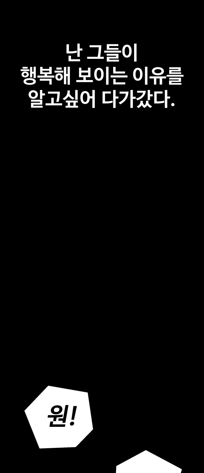 104 페이지