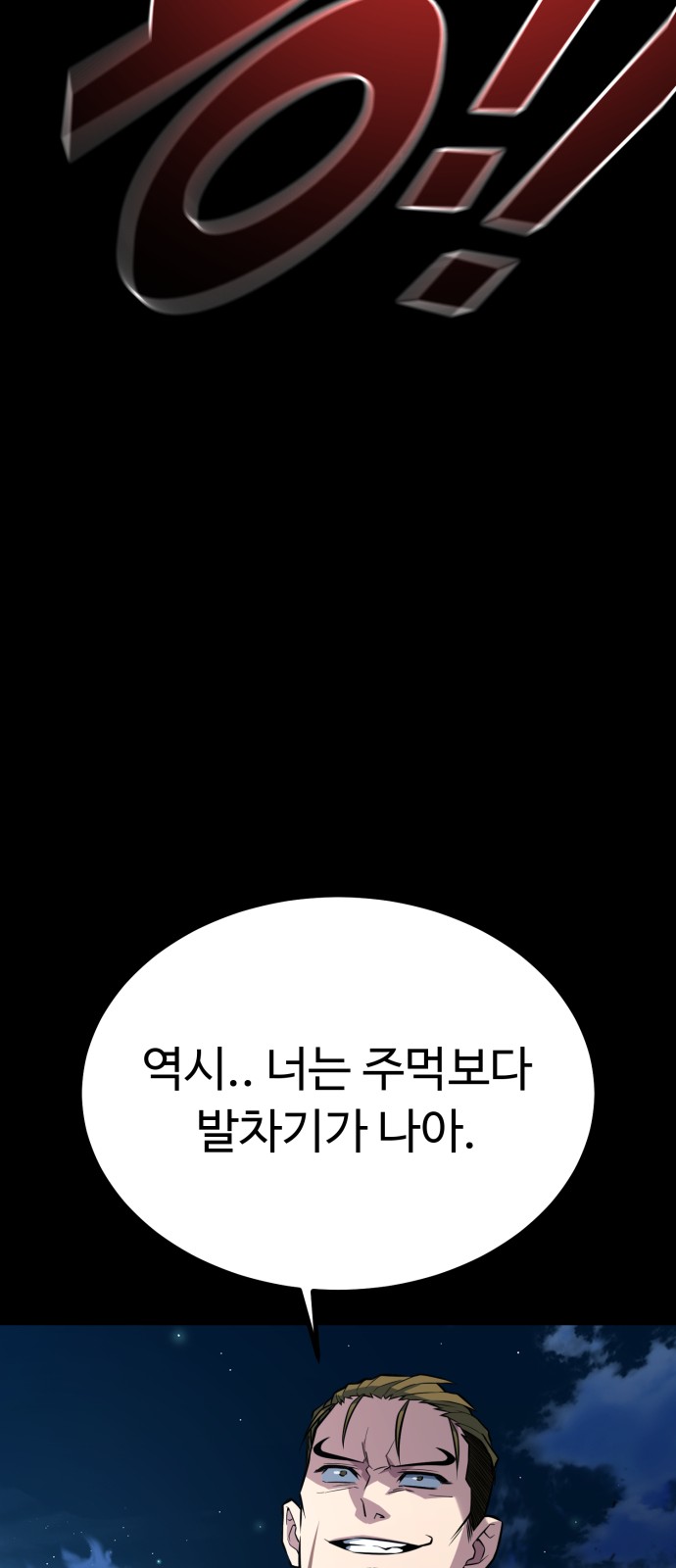 108 페이지