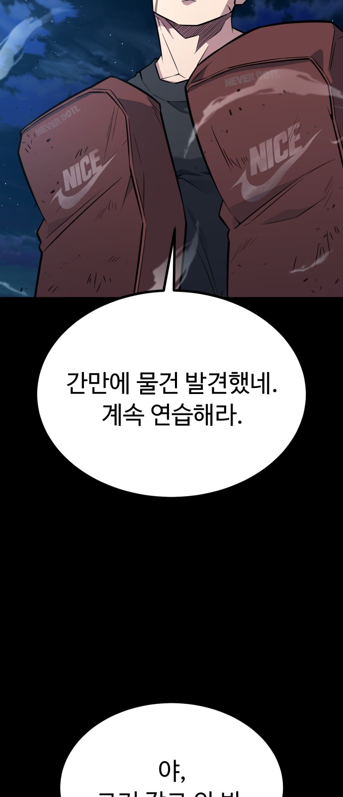 109 페이지