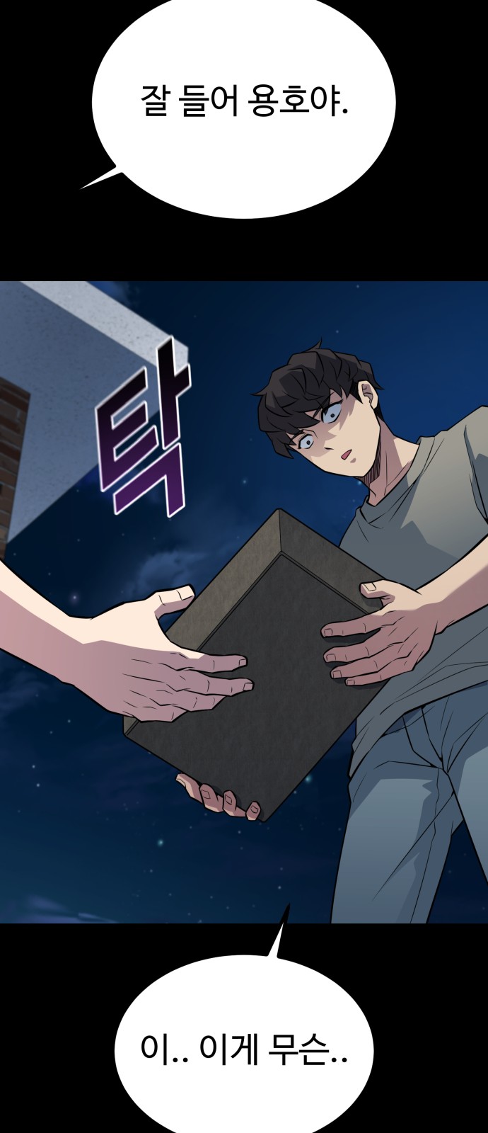 111 페이지