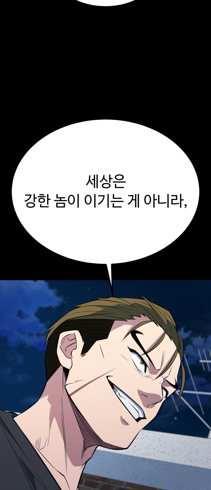 112 페이지