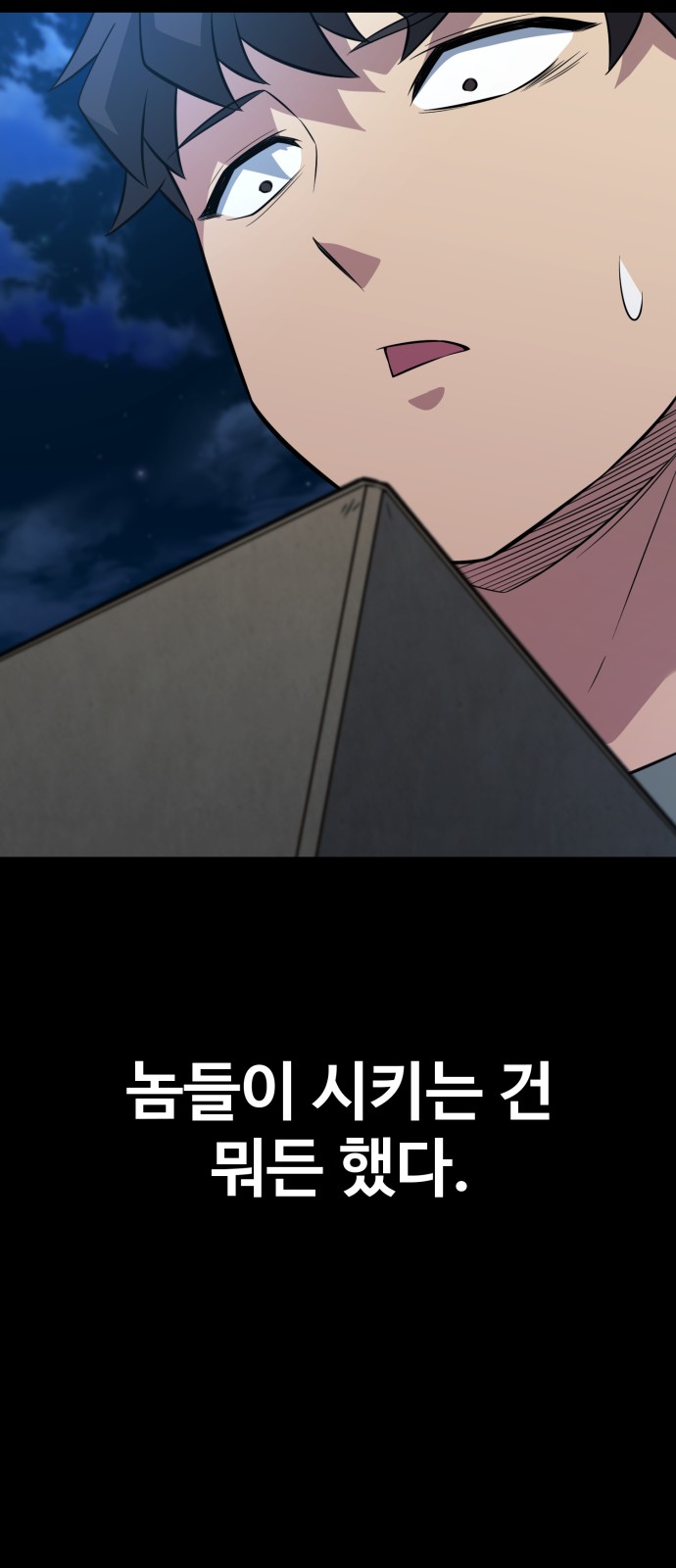 115 페이지