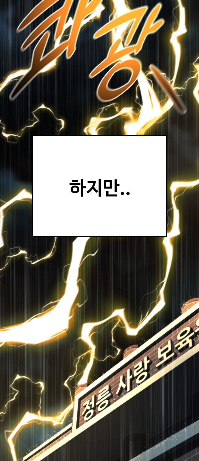 117 페이지