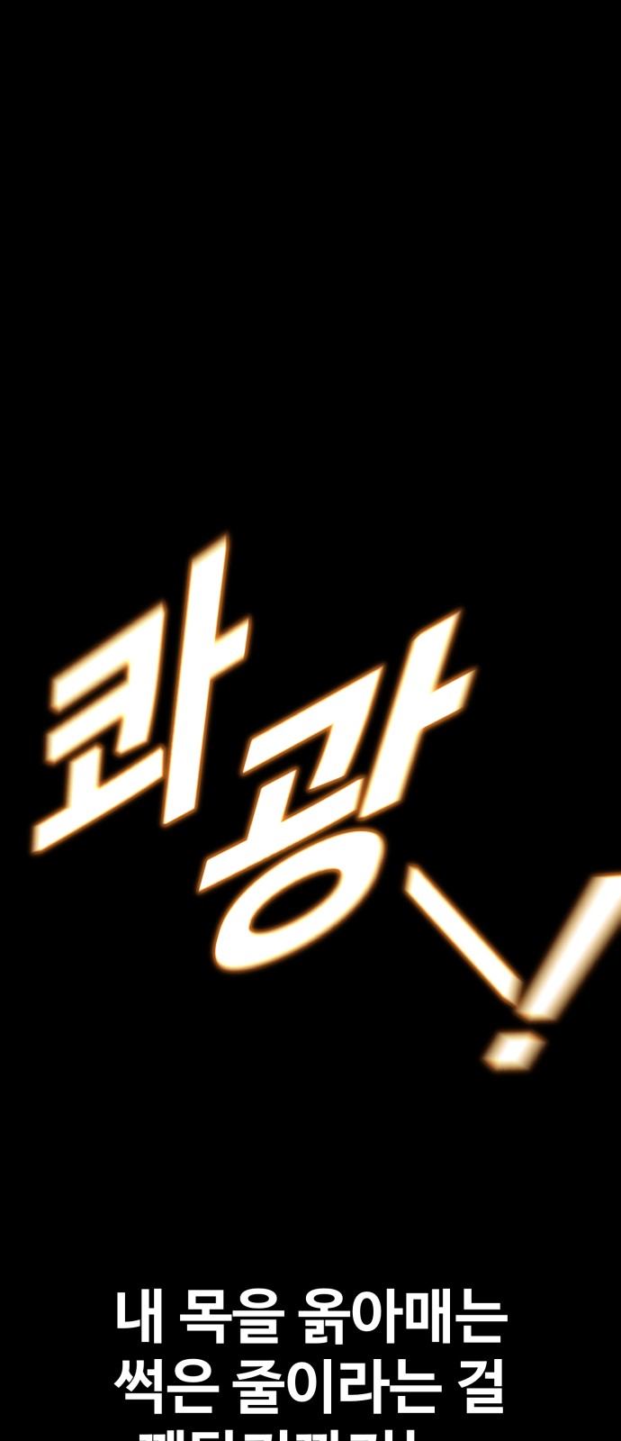 119 페이지