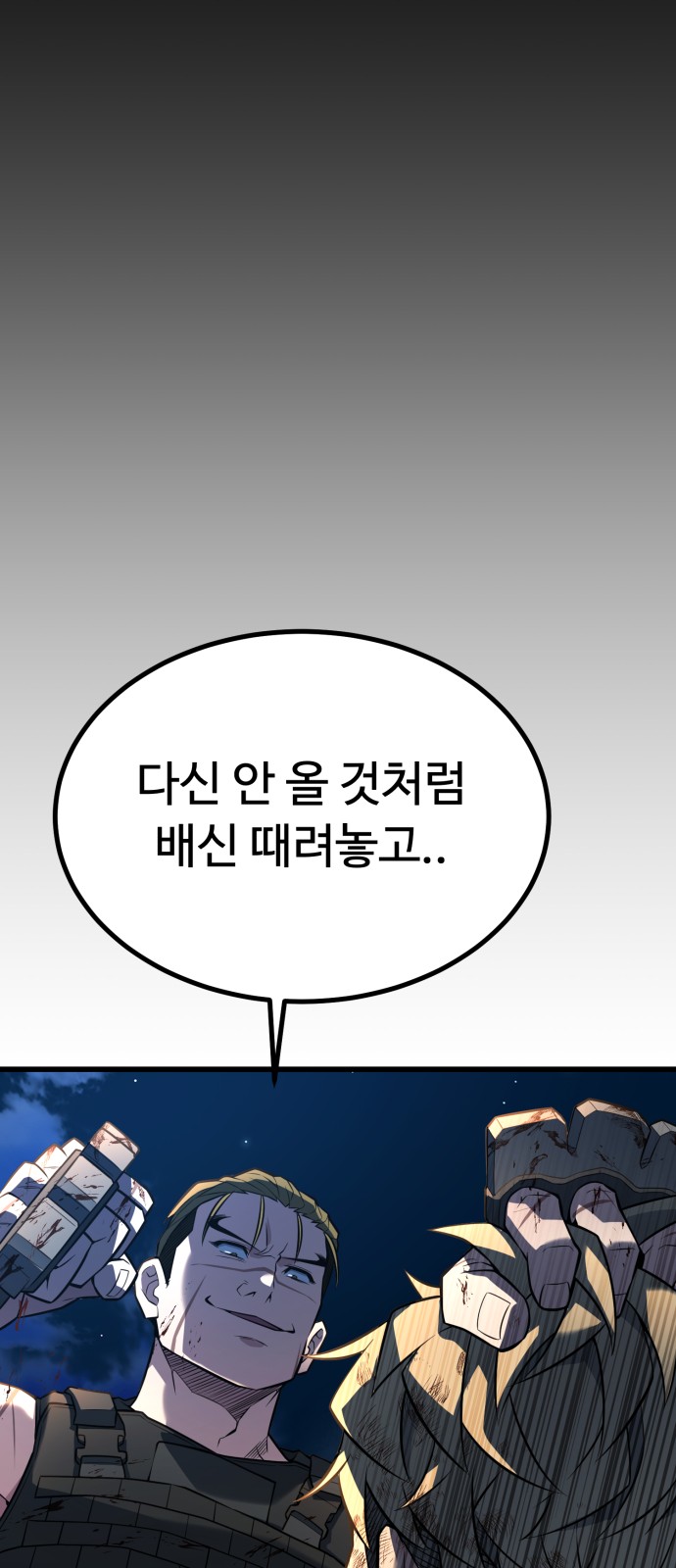 121 페이지
