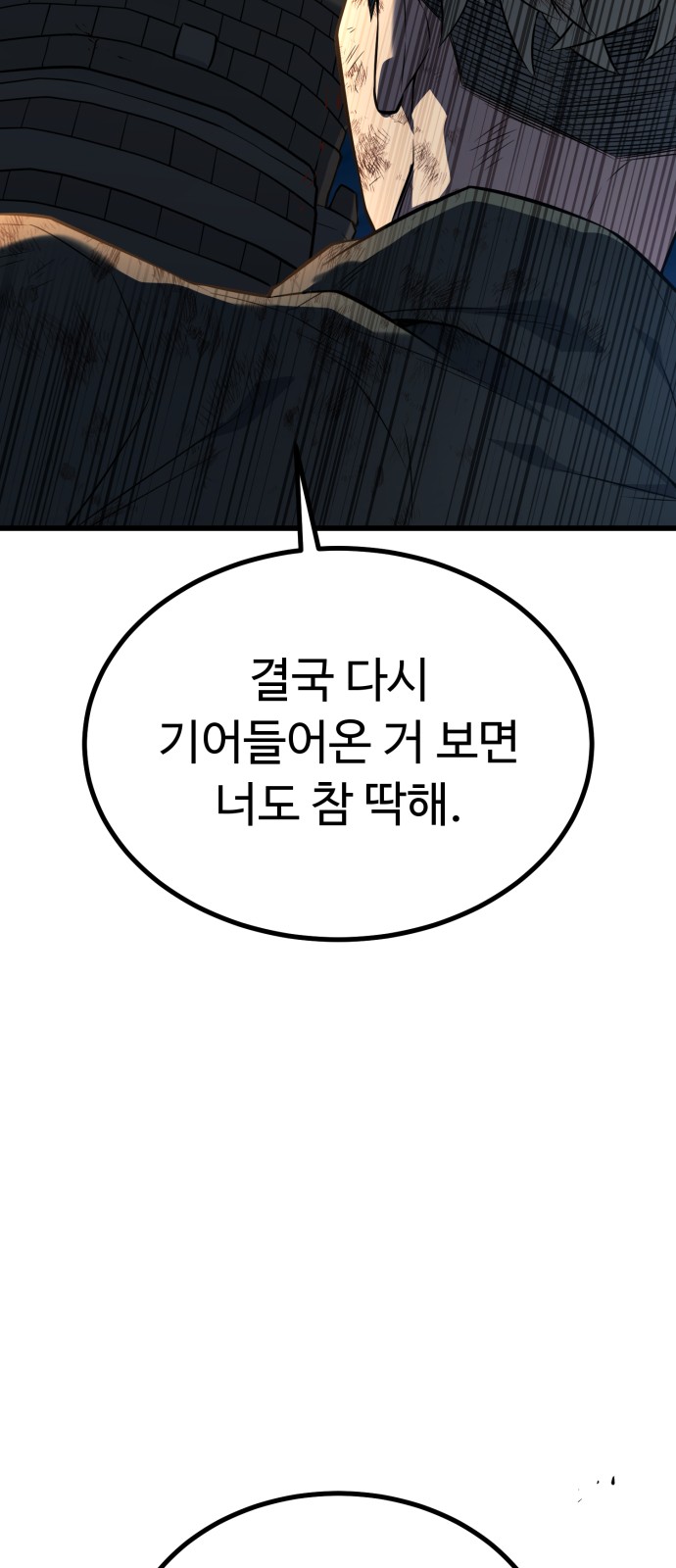 122 페이지