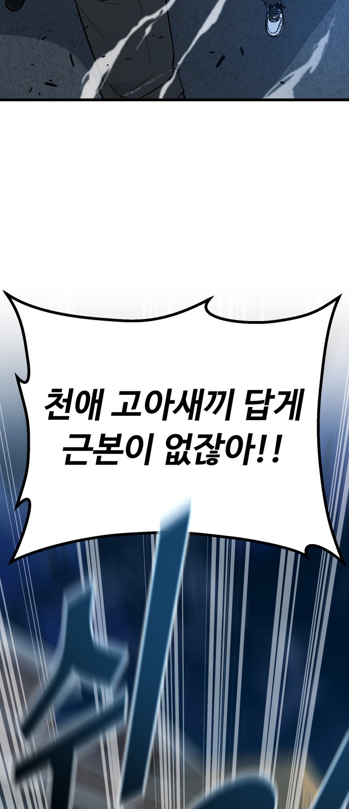124 페이지