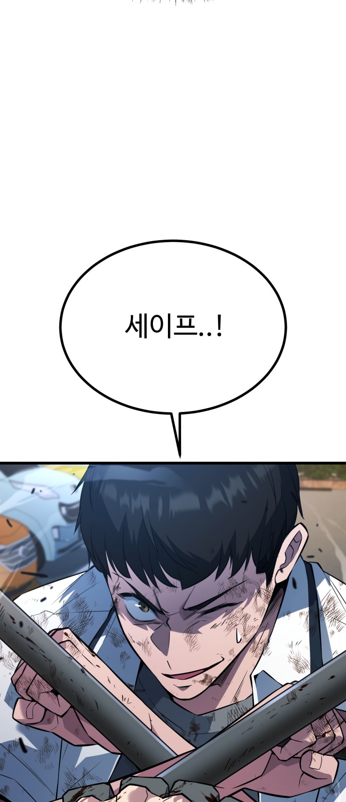128 페이지