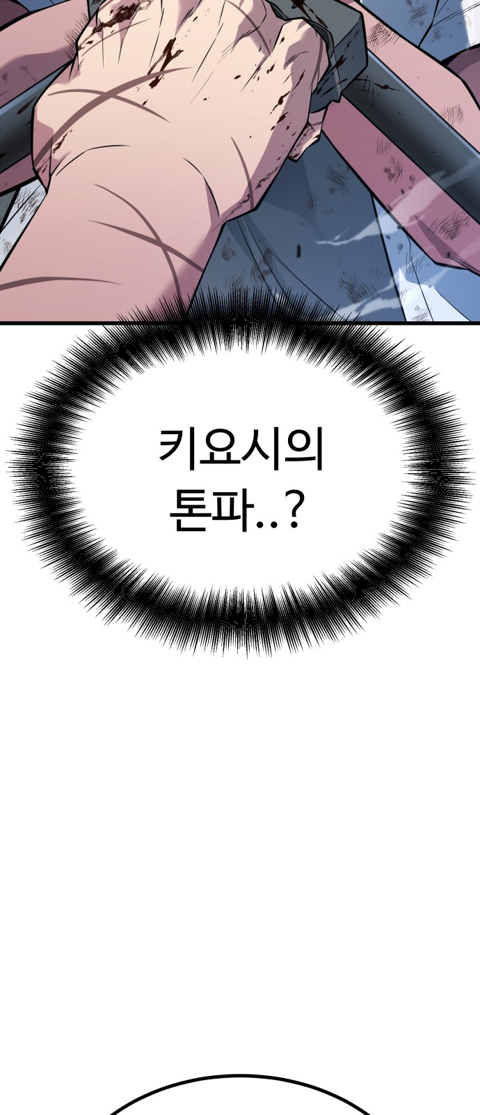 129 페이지