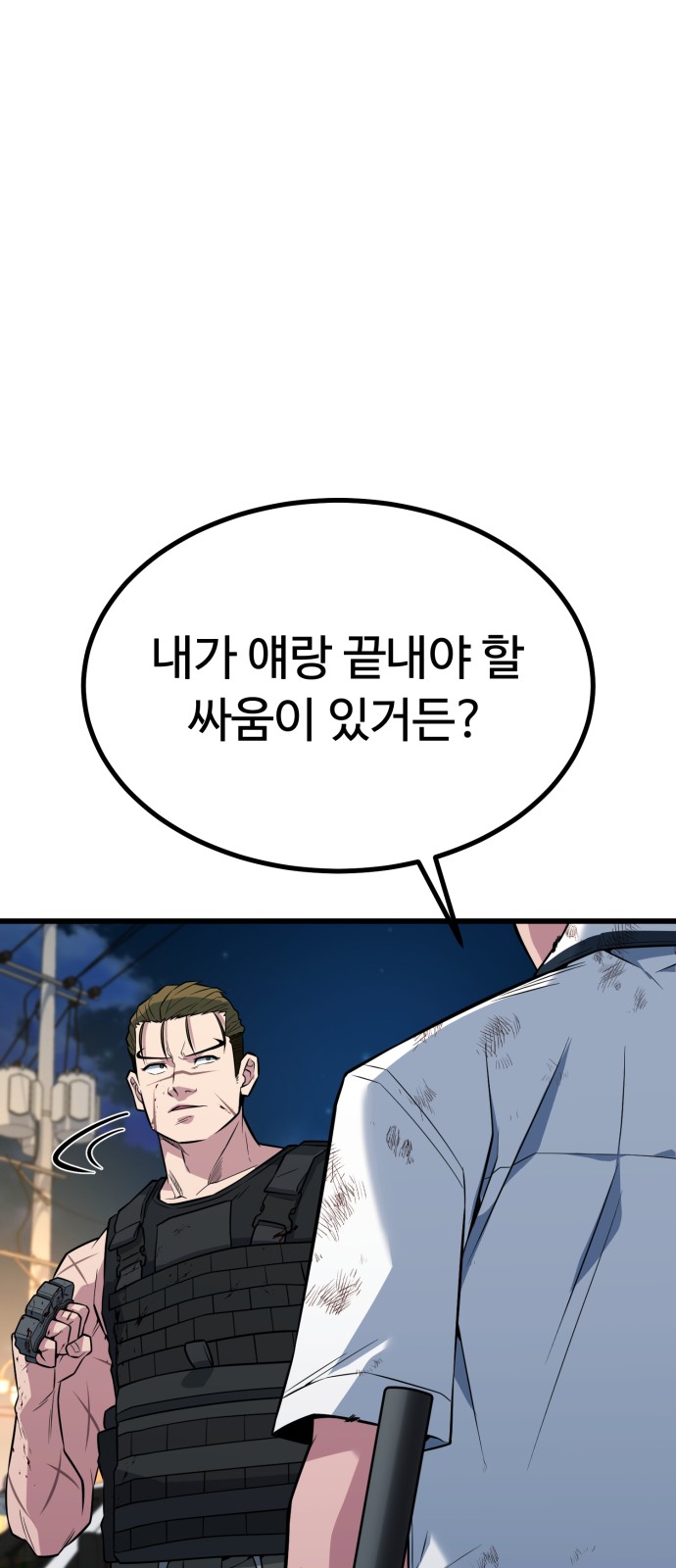 134 페이지