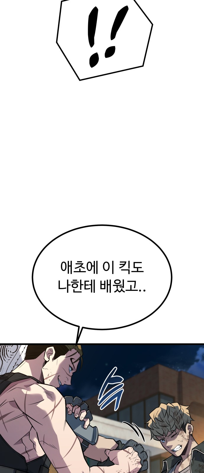 85 페이지