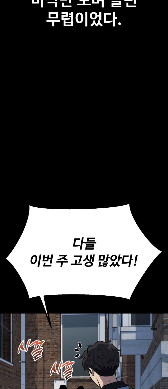 91 페이지