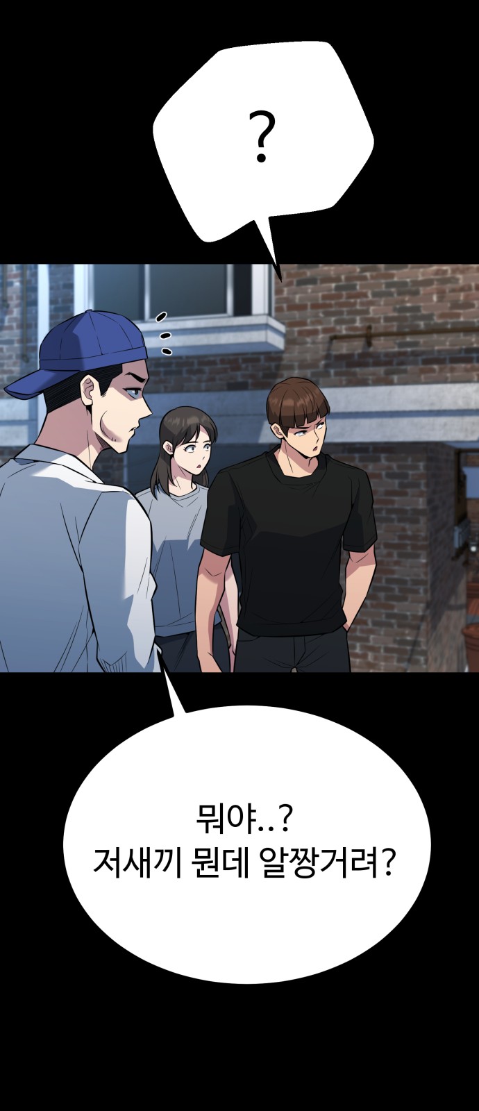 97 페이지