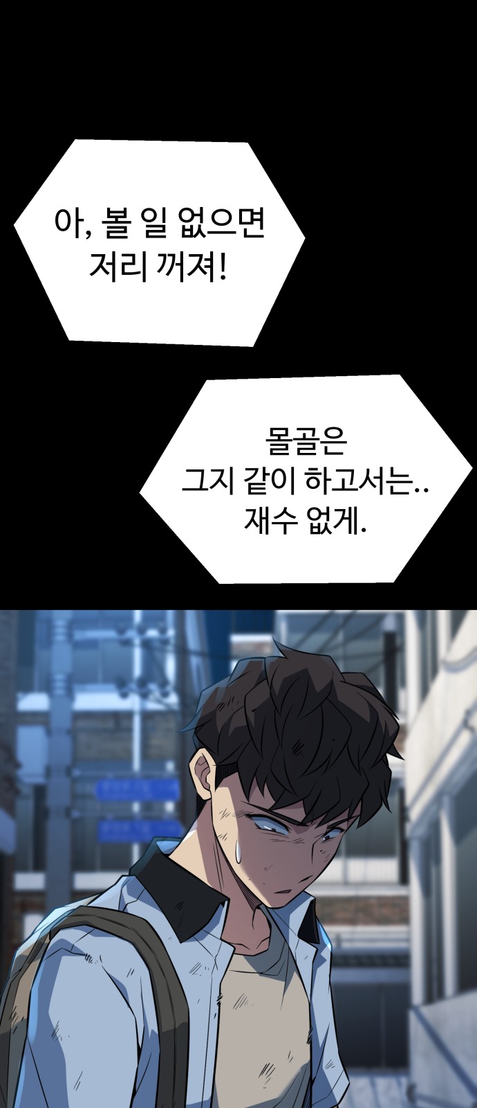 98 페이지