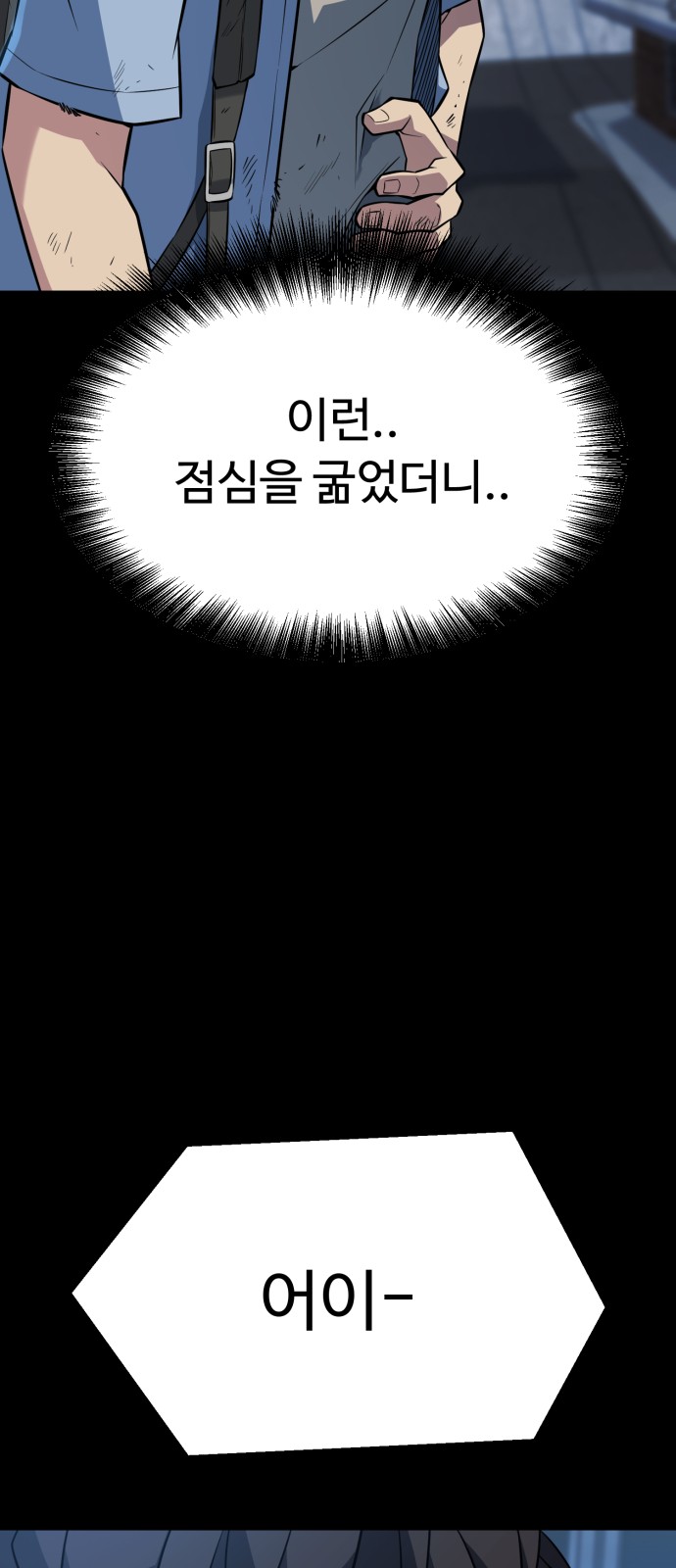 99 페이지