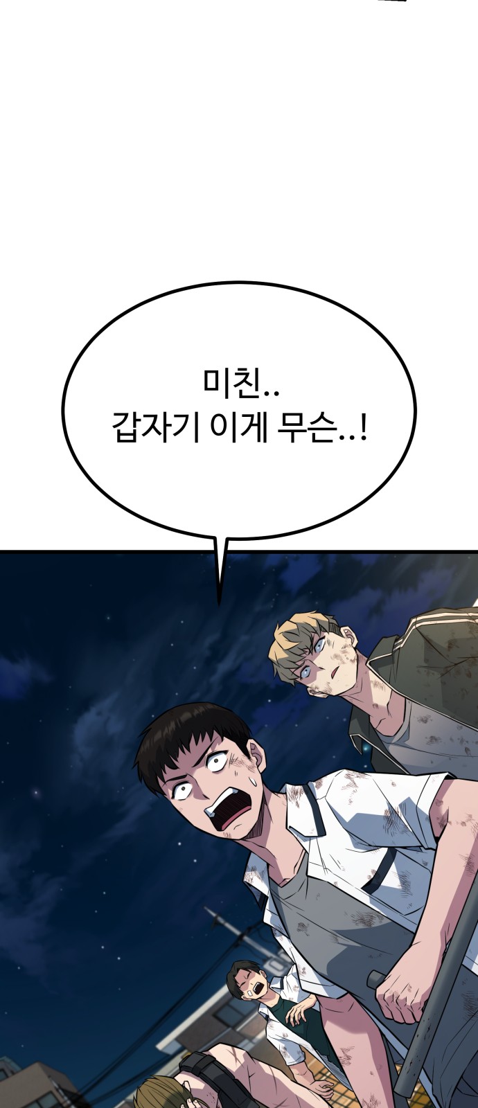 101 페이지