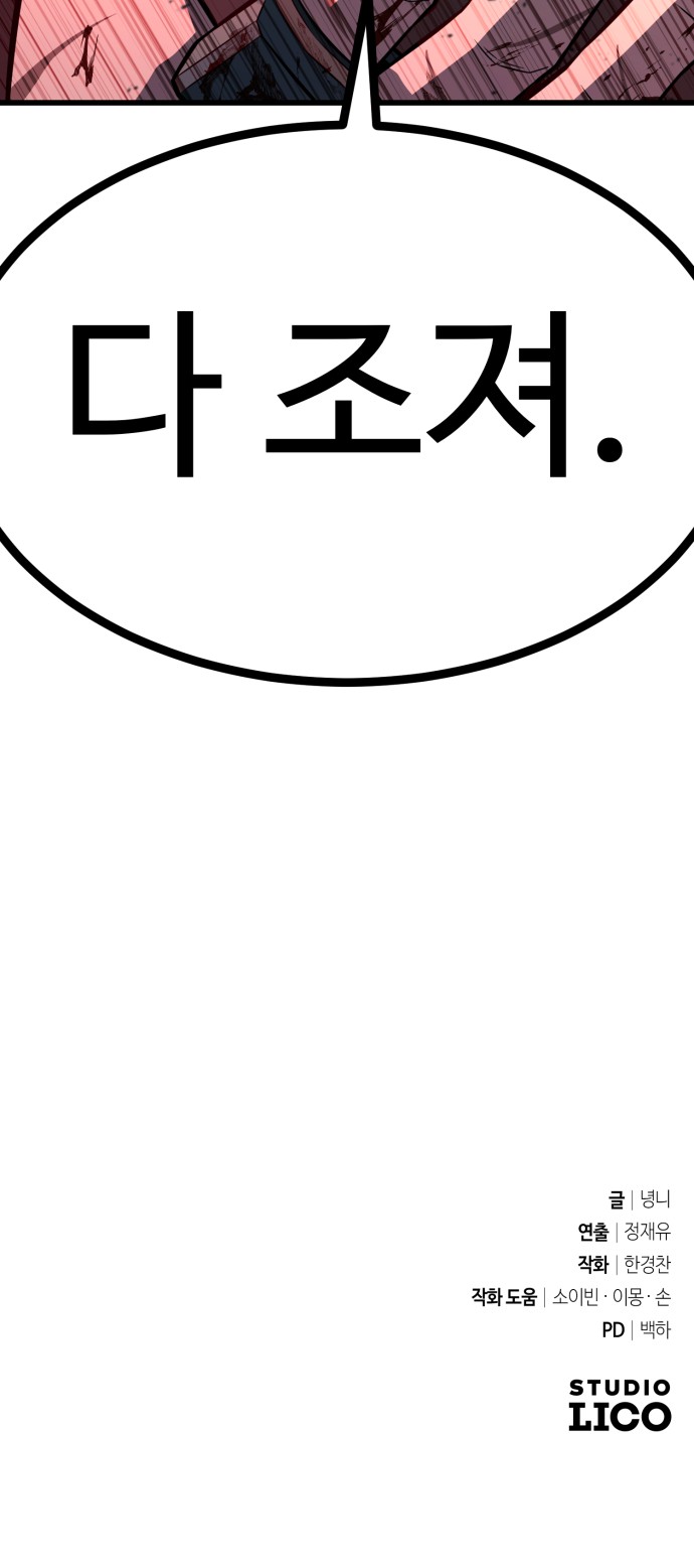 104 페이지