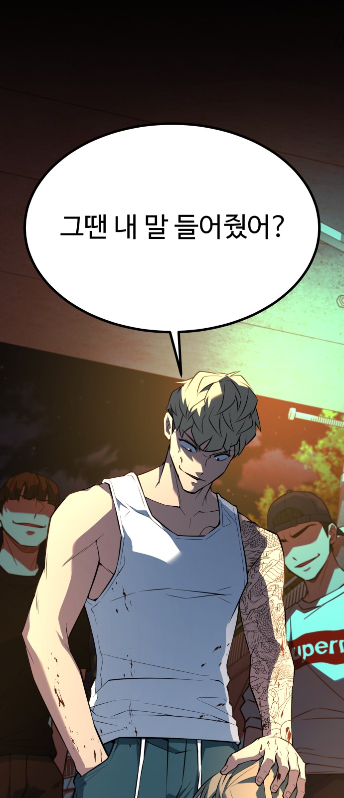 15 페이지