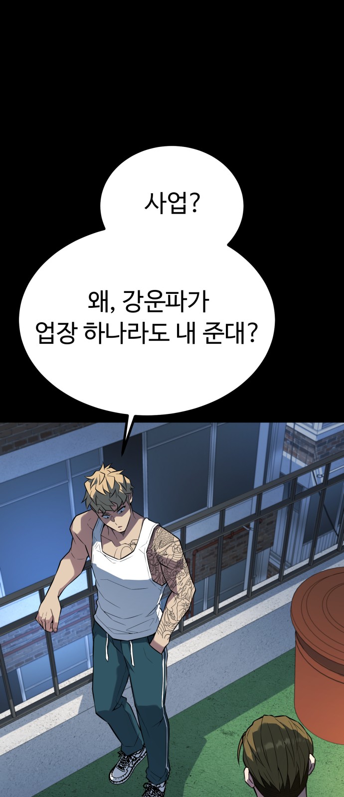 29 페이지