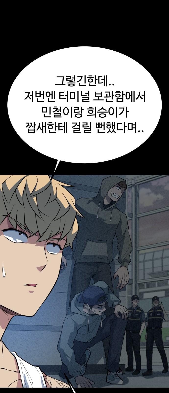34 페이지