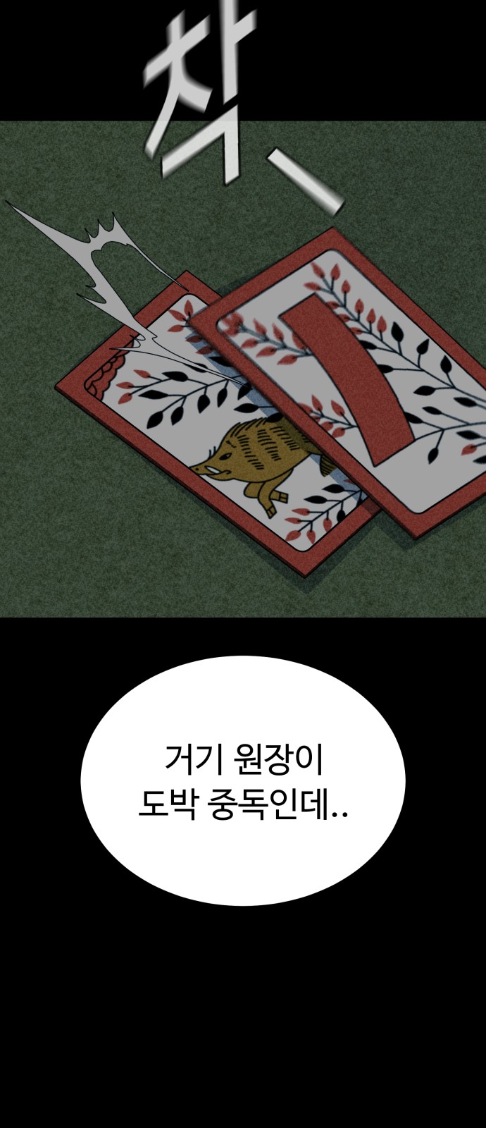 40 페이지